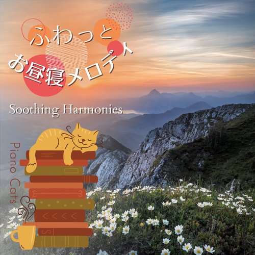 Night Cafe BGM cover art