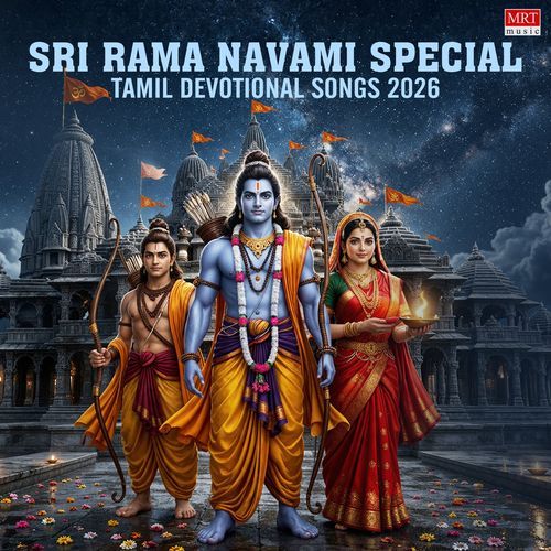 Araththin Vadivam Ramanada (From "Anjaneyar Thuthimalai")