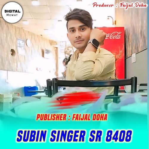 Subin Singer SR 8408
