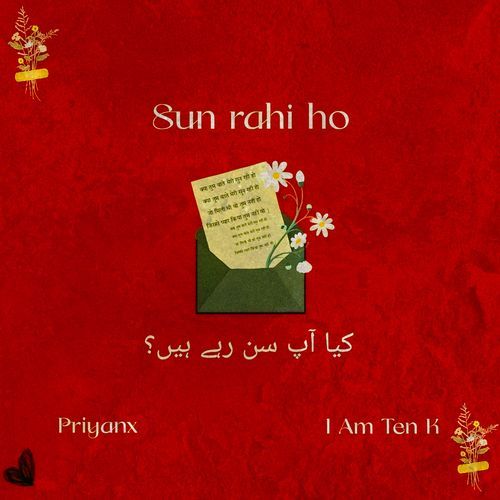 Sun Rahi Ho