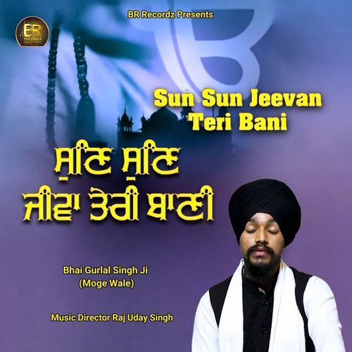 Sun Sun Jeevan Teri Bani