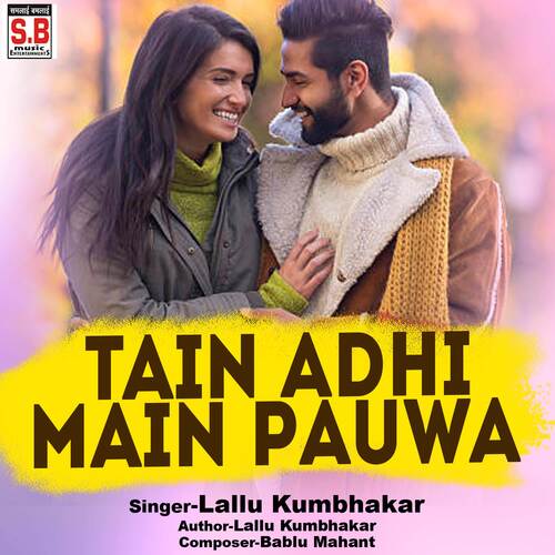 Tain Adhi Main Pauwa