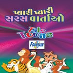 Tale Toons