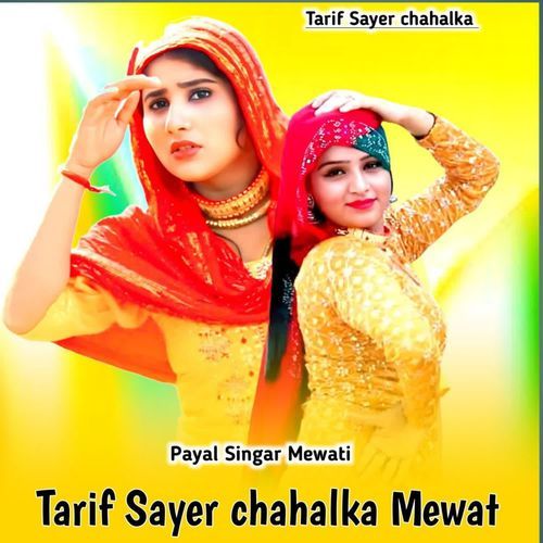 Tarif Sayar Chahalka Mewati