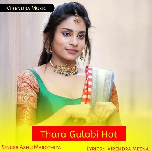 Thara Gulabi Hot
