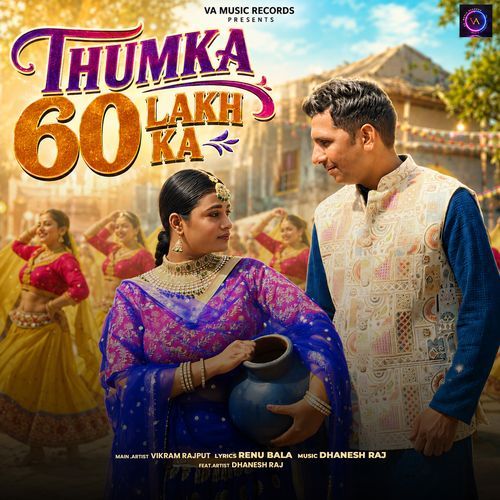 Thumka 60 Lakh Ka