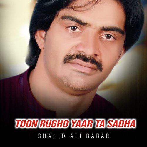 Husna Thaiyya Balochi Song