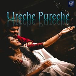 Ureche Pureche-GgstRBFjb2k