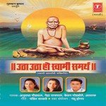 Swami Samarthacha Sohala
