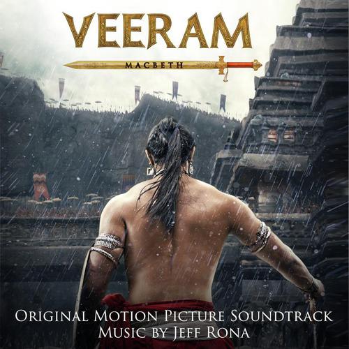 In Her Bedroom Song Download Veeram Macbeth Song Online