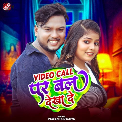 Video Call Par Bal Dekha De