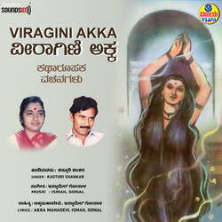 Viragini Akka-ES8kXhF3TWQ