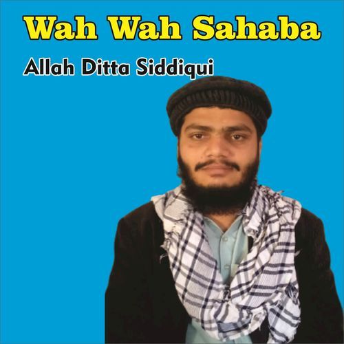 Hamd e Baari Taala