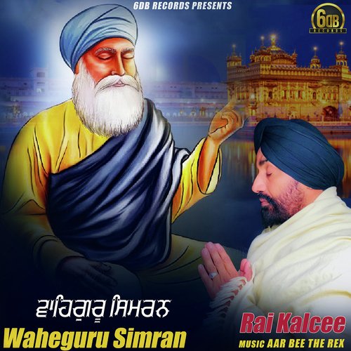 Waheguru Simran