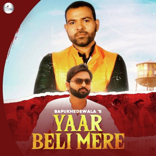 Yaar Beli Mere