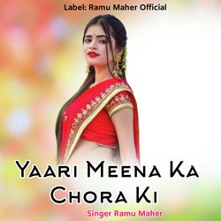 Yaari Meena Ka Chora Ki-Fww9dUVoeng