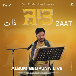 Zaat-JVBffRUEUEo