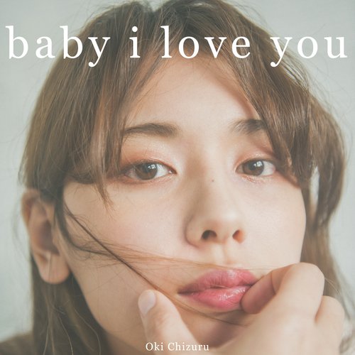 baby i love you cover art