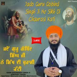 jdo guru gobind singh ji ne sikh di 84 kati-PSsffARCAlY