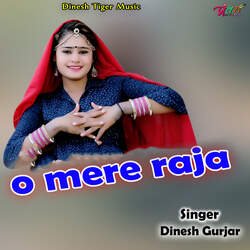 o mere raja-SUUdZkRWews