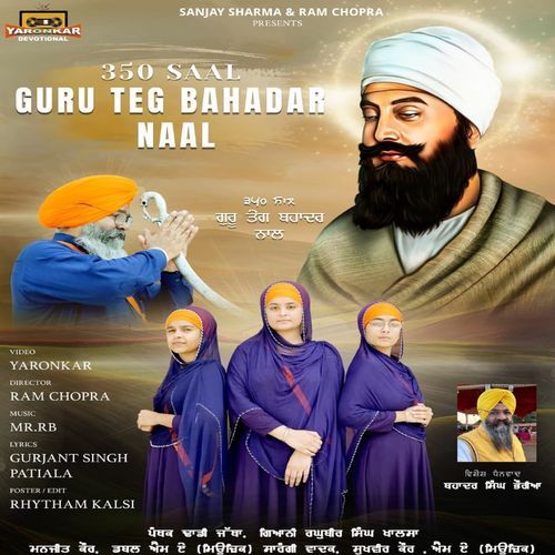 350 Saal Guru Teg Bahadar Naal