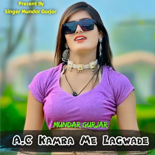 A.C Kamra Me Lagwade