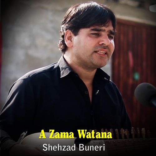 A Zama Watana