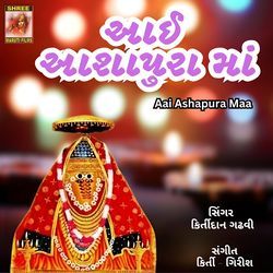 Aai Ashapura Maa-AFoNaDlZZl8