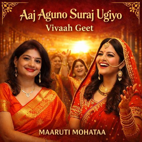 Aaj Aguno Suraj Ugiyo Vivaah Geet