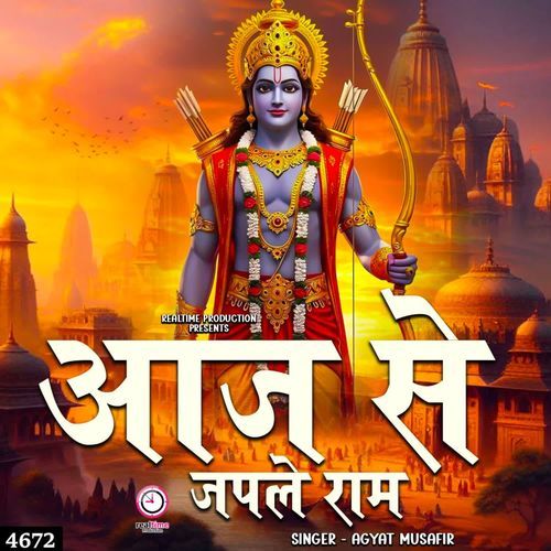 Aaj Se Japle Ram