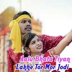 Aalu Bhata Tiyan Lakhe Tor Mor Jodi-Jw0iBQBYWEk