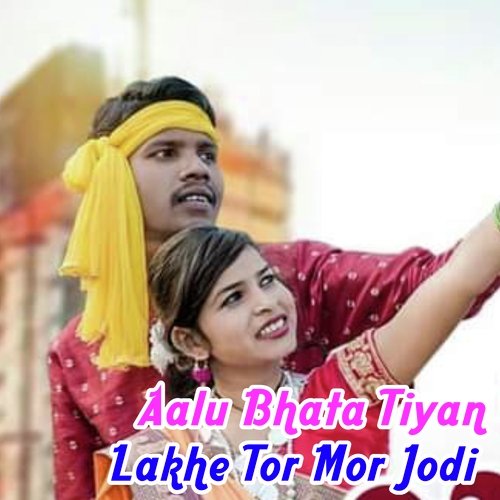 Aalu Bhata Tiyan Lakhe Tor Mor Jodi