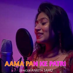 Aama Pan Ke Patri-CiIBaDBVXn4