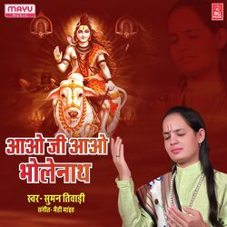 Aao Ji Aao Bholenath-JBshYD1BQV4