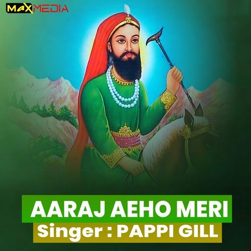 Aaraj Aeho Meri