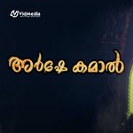 Aathiyothi Vedham Naadhi (From "Arshe Kamaal")