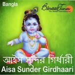Aisa Sunder Girdhaari