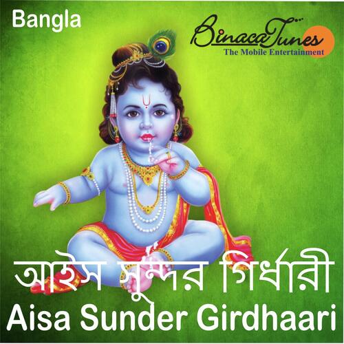 Aisa Sunder Girdhaari