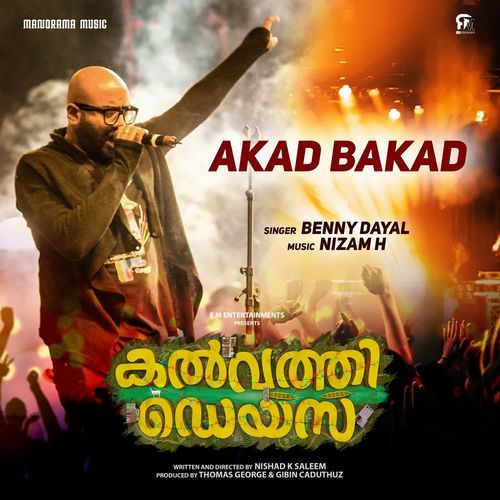 Akad Bakad (From "Kalvathi Days")