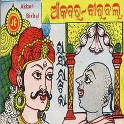 Akbar Birbal 3-NBsNfD9YBmw