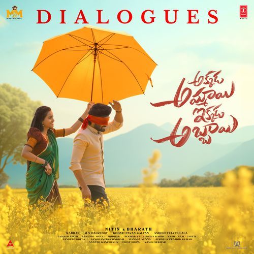 Raja Anukunte Jaragalsinde