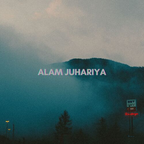 Alam Juhariya