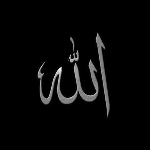 Allah
