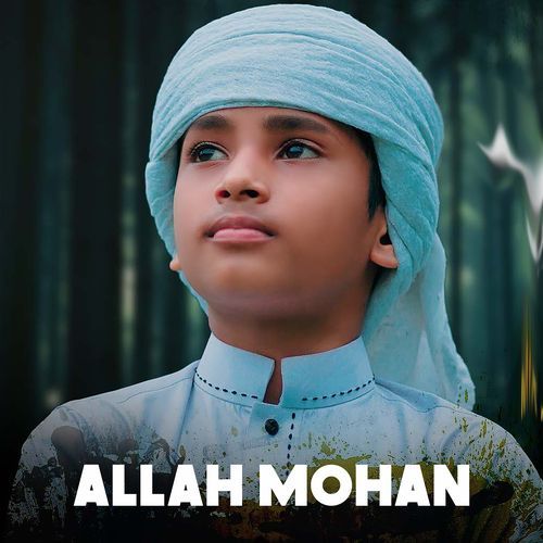 Allah Mohan