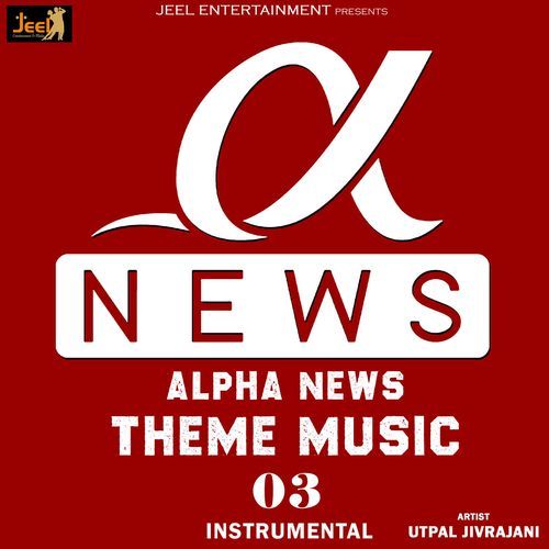 Alpha News Theme Music 03