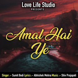 Amal Hai Ye-MQoGdThYYHg