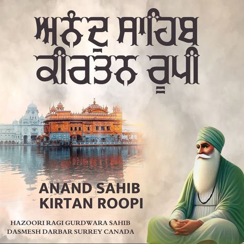Anand Sahib Kirtan Roopi