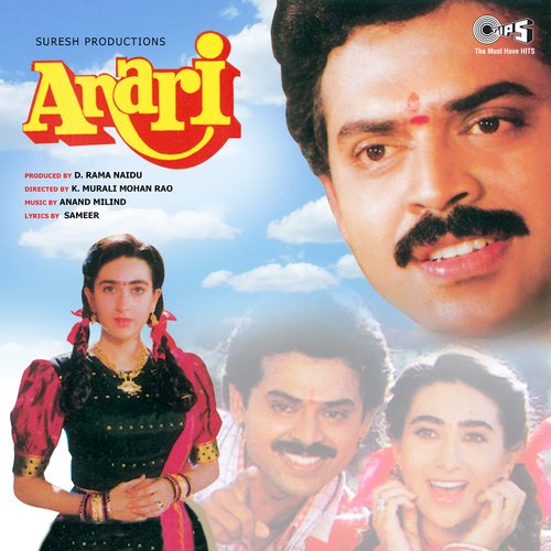 Anari Songs Download - Free Online Songs @ JioSaavn