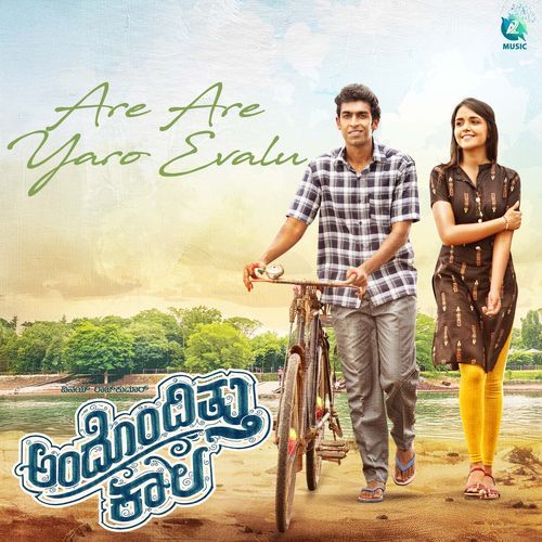 Are Are Yaro Evalu (From "Andondittu Kaala")