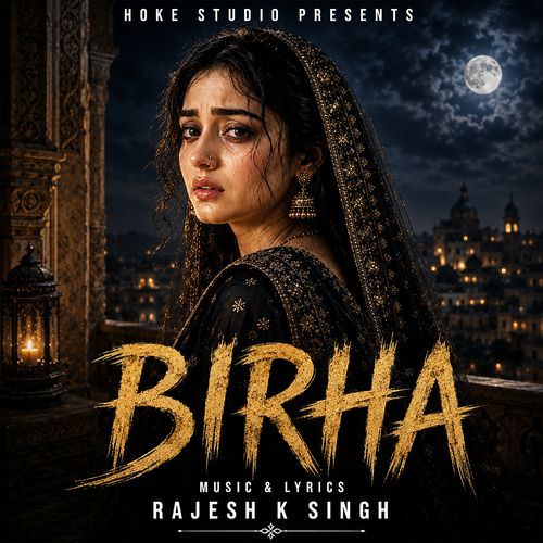 BIRHA